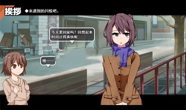 冬日狂想曲 版本内容 专题图 4