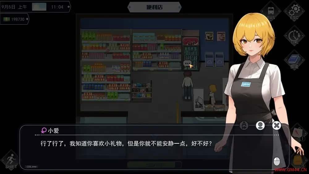职场幻想 Workplace Fantasy 路线选择 实机截图 8