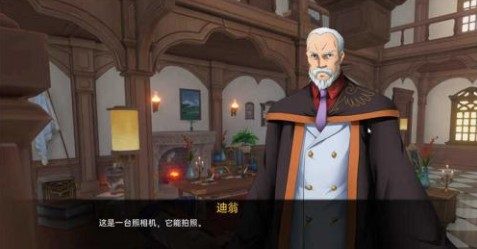 可莉的恶作剧 章节事件 专题图 4