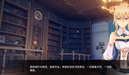 可莉的恶作剧 休闲游戏 专题图 8