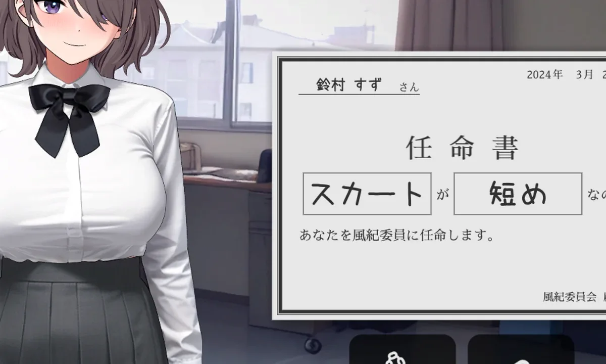 校规女子_校則女子 流程攻略 玩法截图 7
