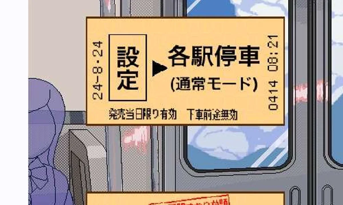 校规女子_校則女子 v1.5b 内容截图 6