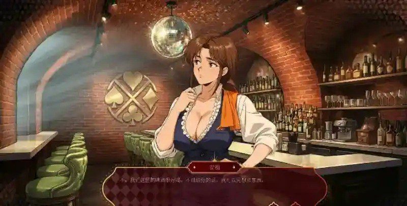 欲望扑克俱乐部 任务推进 演示图 2