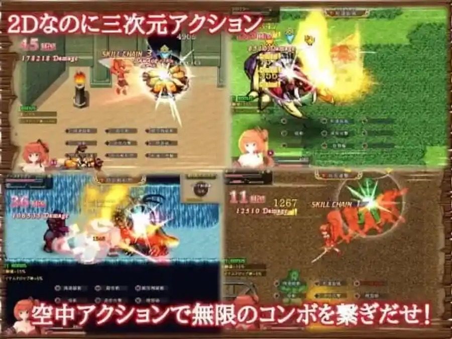 闪红的艾丽丝 黑潮探索 资料图 8