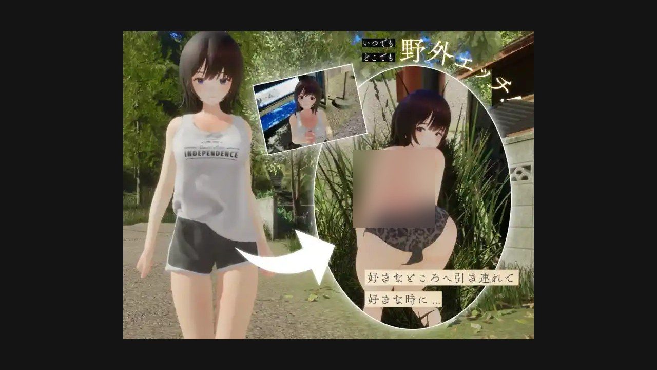 夏姐 支线内容 专题图 1
